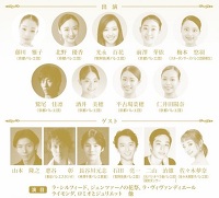 2022/2/19(y) Kyoto Ballet Gala 5th  Special